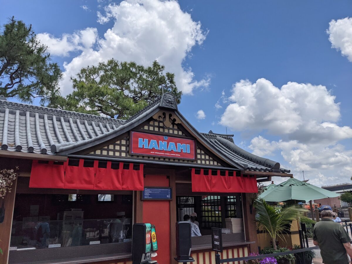 A picture of the Hanami global marketplace at Epcot International Flower and Garden Festival in Disney World
