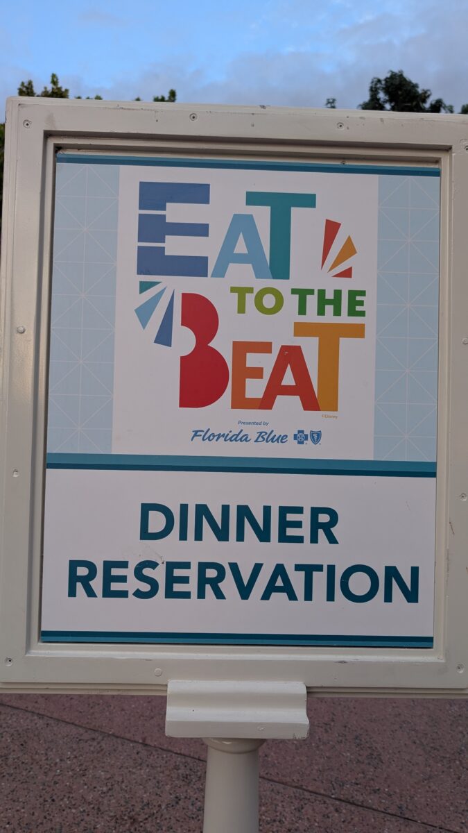 A picture of the line for the Eat to the Beat concerts at Epcot for anyone who books an Eat to the Beat dining package